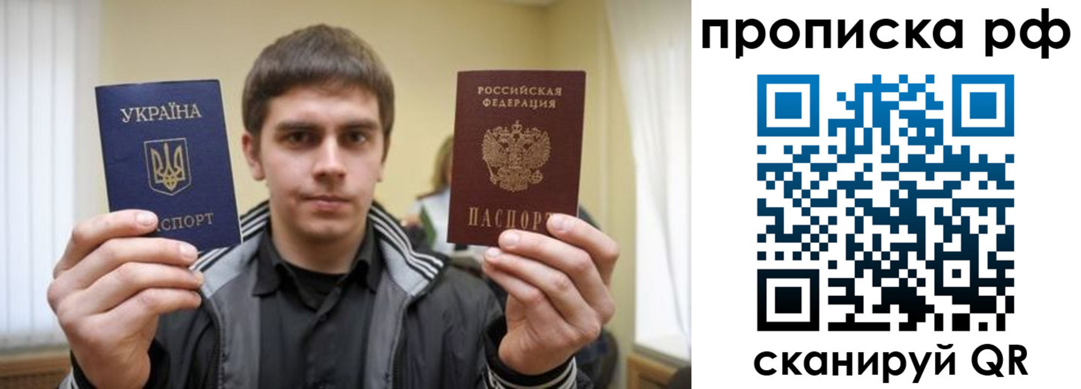 временная регистрация собственник в Белоярске
